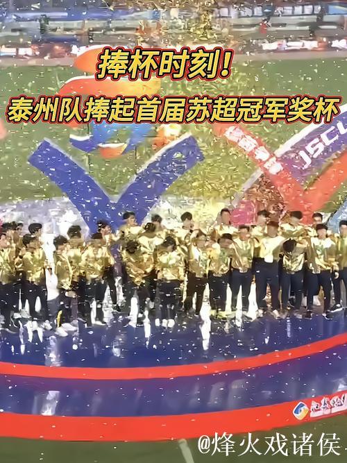 开开心心捧杯，可能是奖杯太重了，下巴还被磕了一下，赶紧揉揉，好可爱