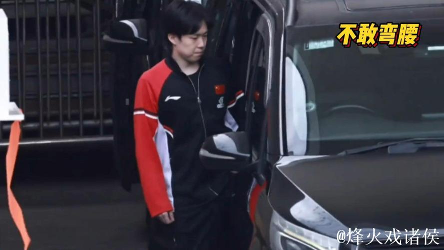 伤情严重！王楚钦因伤退赛后上半身僵硬，上车时抿嘴忍痛不敢弯腰