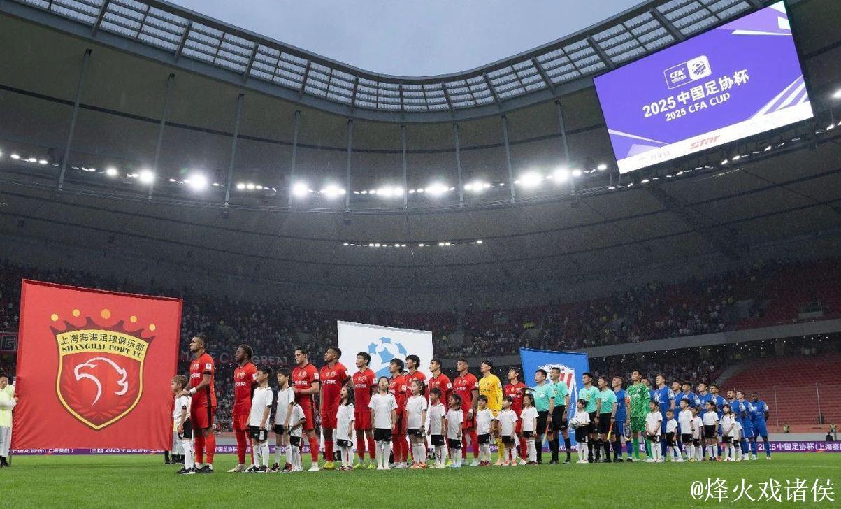 海港足协杯卫冕之路戛然而止 穆斯卡特心有不甘 海港足协杯卫冕之路戛然而止 穆斯卡特心有不甘