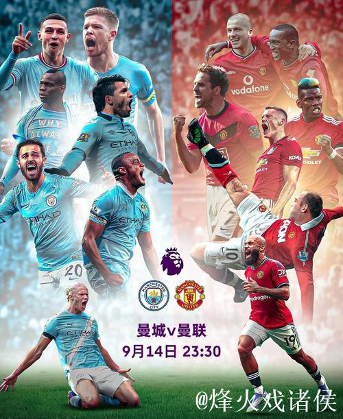 曼城有望重返联赛前3 客场再战黑马获数据支持 曼城有望重返联赛前3 客场再战黑马获数据支持